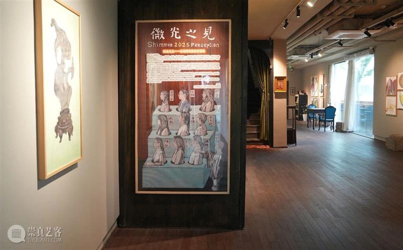 一线画廊新展微光之见 在凝视与生长中抵达 热点聚焦 一线画廊 崇真艺客